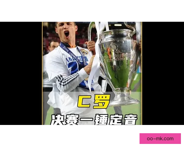 C罗以超凡个人能力左右比赛走向诠释巨星价值关键时刻一锤定音 C罗以超凡个人能力左右比赛走向诠释巨星价值关键时刻一锤定音