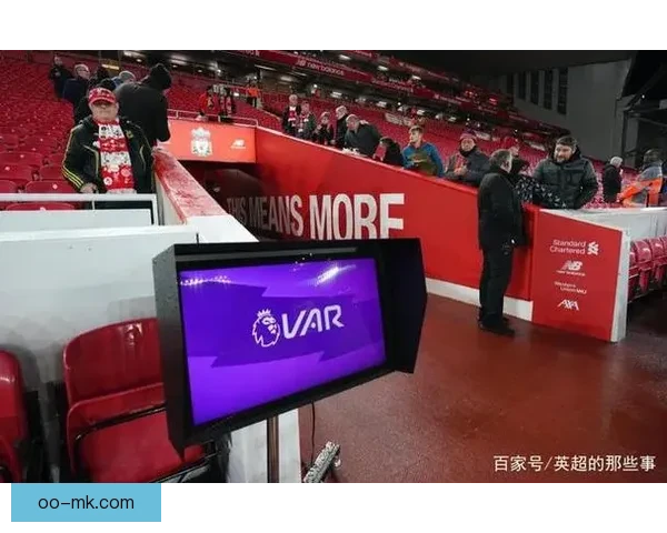 英超争冠与保级六分战图解要点VAR判罚争议再掀风波焦点解析 英超争冠与保级六分战图解要点VAR判罚争议再掀风波焦点解析